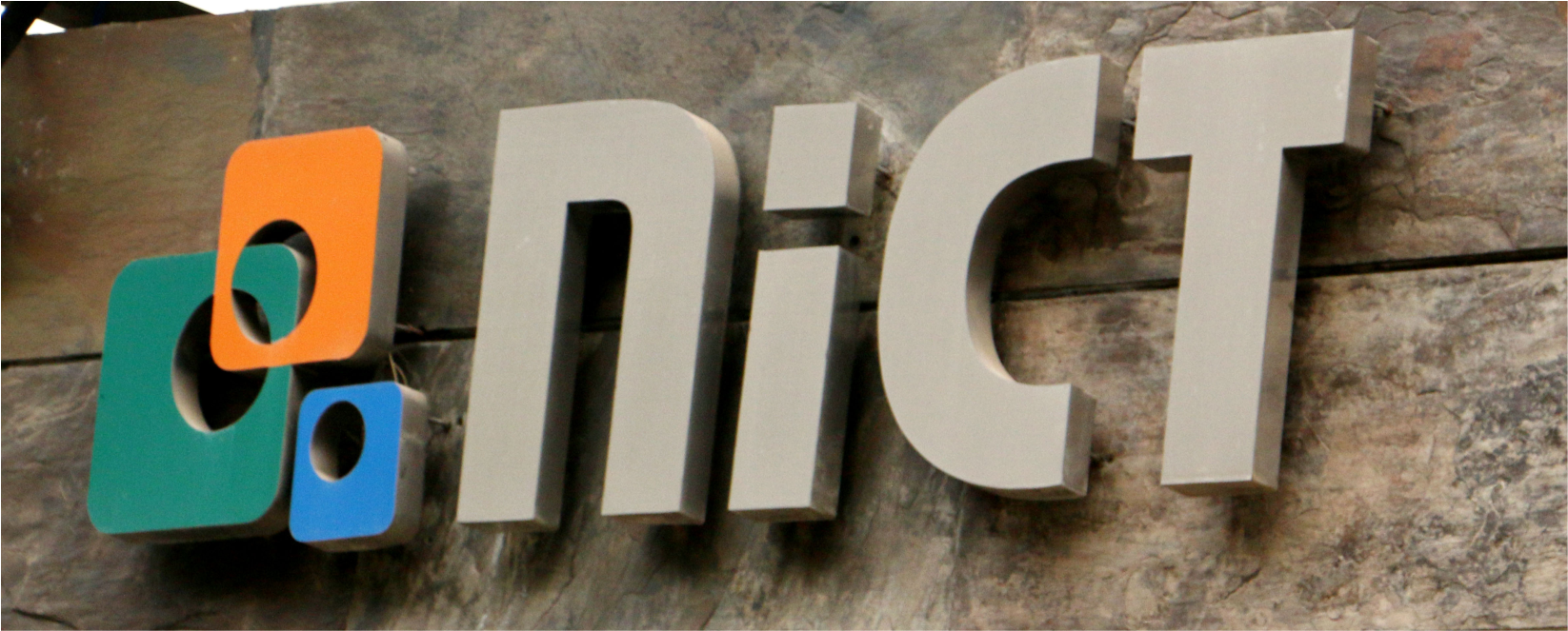 nict logo